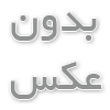 گرایش‌های مهندسی مکانیک: مسیرهای تخصصی و آینده‌ساز